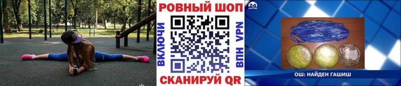 Купить Бикин Канабис  Кокаин  ГАШ  Мефедрон 