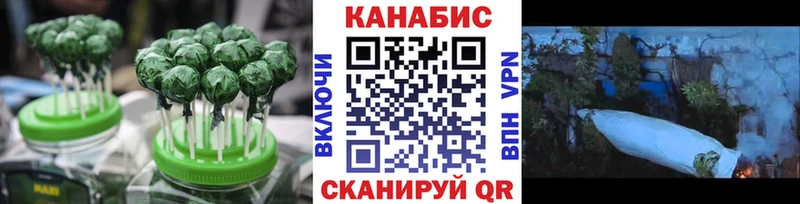 Печенье с ТГК конопля  Бикин 