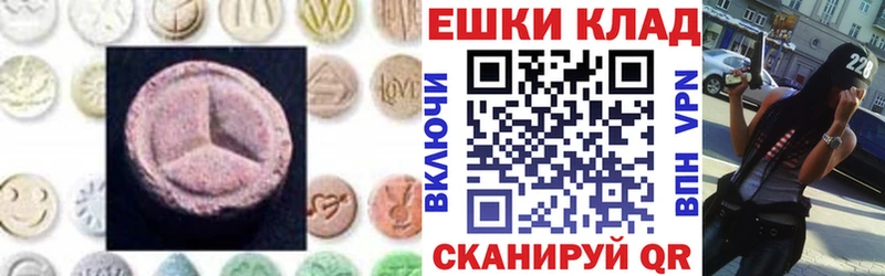 Ecstasy Punisher  купить закладку  Бикин 