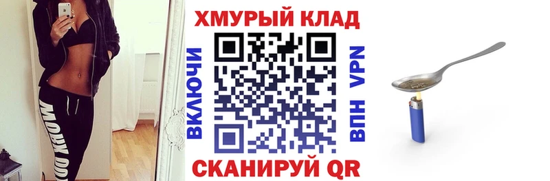 Героин Афган  цены   ссылка на мегу ONION  Бикин 