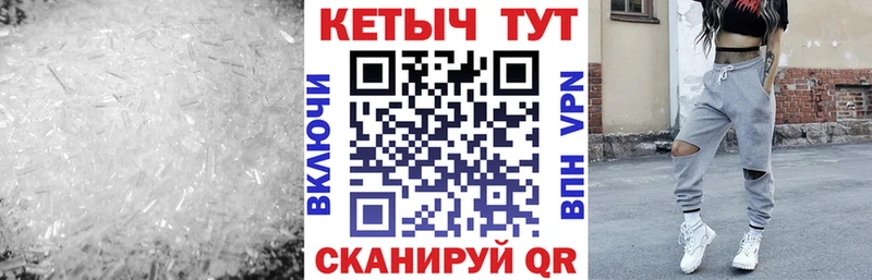 Кетамин VHQ  Бикин 