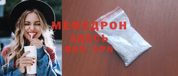 прущие крисы Балабаново