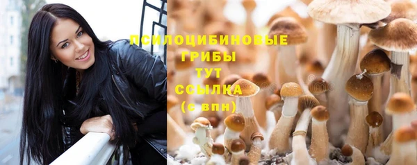 мяу мяу кристалл Красноперекопск