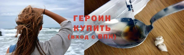 соль курить ск Волоколамск