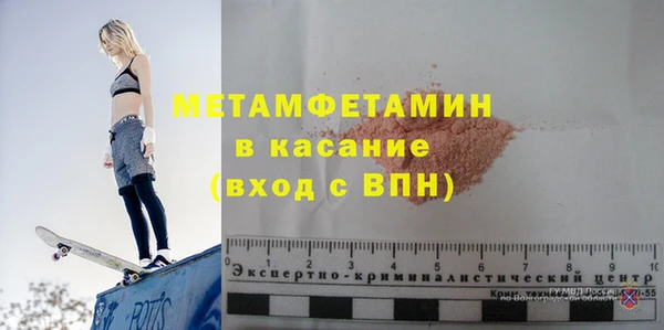 гидра Кукмор