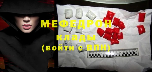прущие крисы Балабаново