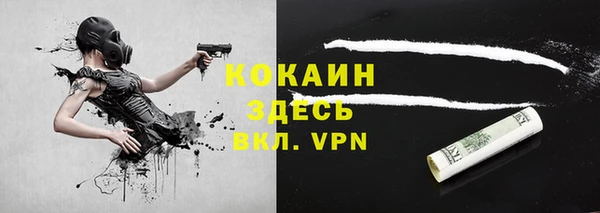 гидра Куйбышев