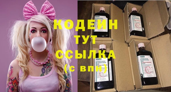 прущие крисы Балабаново