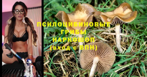 мяу мяу кристалл Красноперекопск