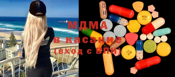 мефедрон Краснослободск