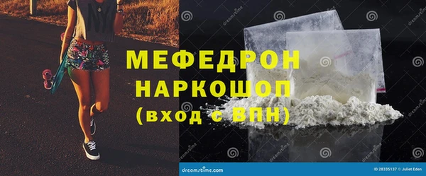 амфетамин Краснотурьинск