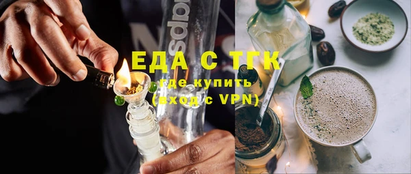 альфа пвп VHQ Аркадак