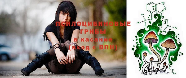 мефедрон Краснослободск