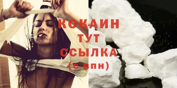 прущие крисы Балабаново
