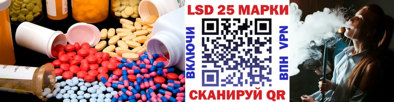 как найти наркотики  mega ONION  LSD-25 экстази ecstasy  Бикин 