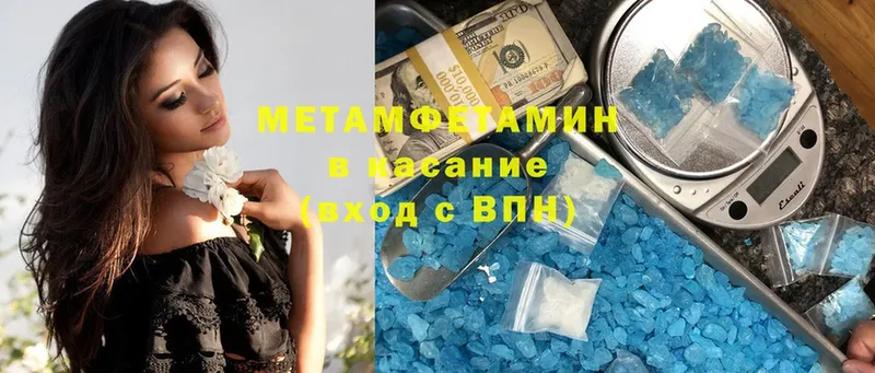 Метамфетамин мет  kraken ССЫЛКА  Бикин 