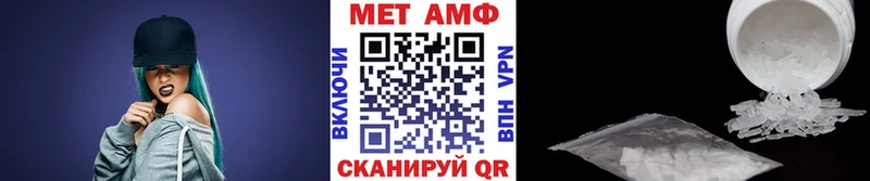 МЕТАМФЕТАМИН винт  Бикин 