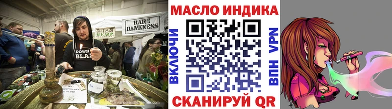 Дистиллят ТГК THC oil  дарнет шоп  Бикин 