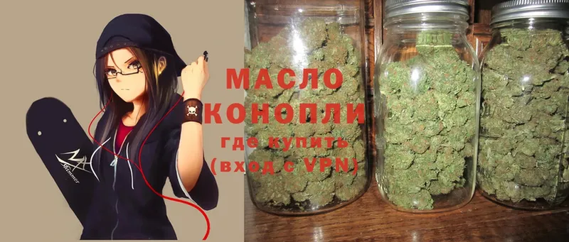 KRAKEN зеркало  где купить   Бикин  Дистиллят ТГК THC oil 