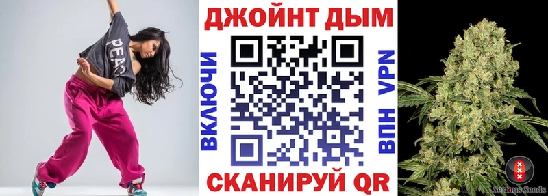 Каннабис SATIVA & INDICA  MEGA ТОР  Бикин 